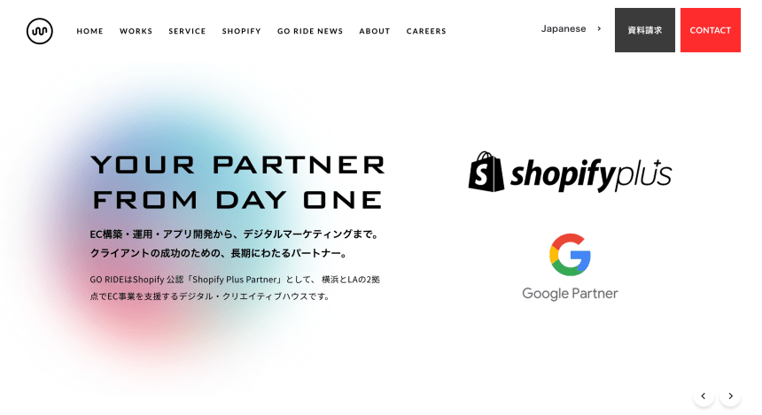 株式会社GO RIDE